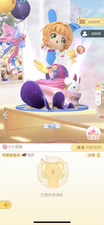 一个微氪玩家的满级六星纪实系列1