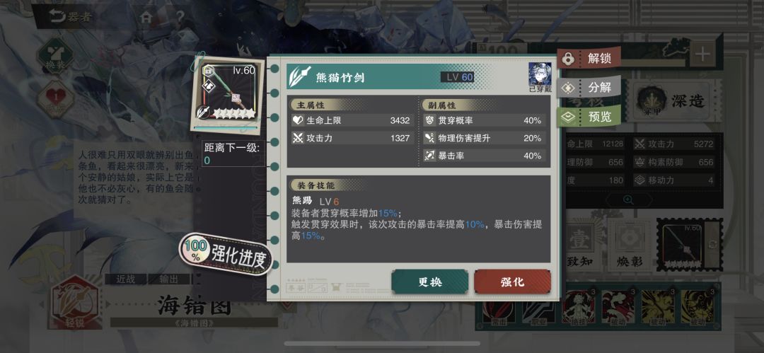 真好看,帅的一🆚 2