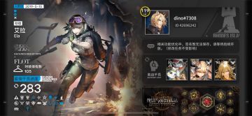 手机里有一款玩了五年都还没满级的游戏