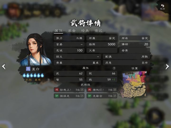 说说三国武将和战国的撕裂感截图