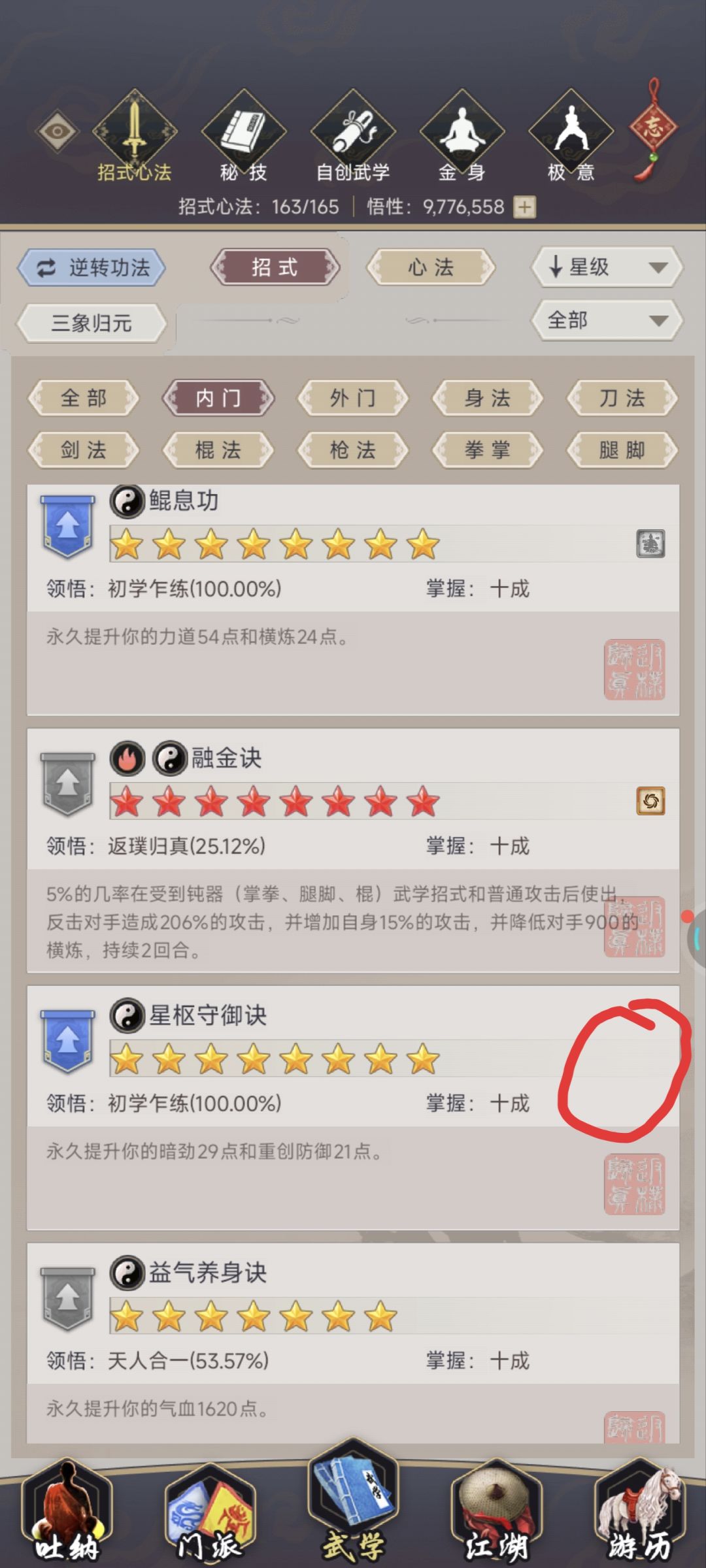 bug反馈 1