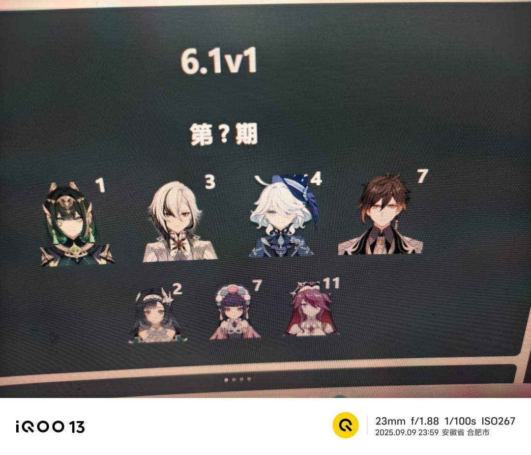 6.1蛇女 仆人 芙芙钟离复刻截图