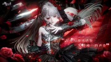 浪漫邂逅，以记永恒，一起共赴甜蜜之约吧！