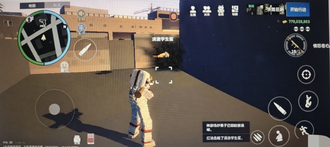 烟熏🐔与红烧🐔,你更喜欢哪一只。 1
