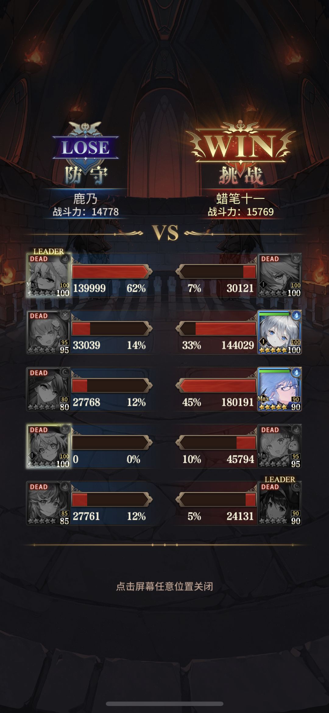 爱欧曼 1