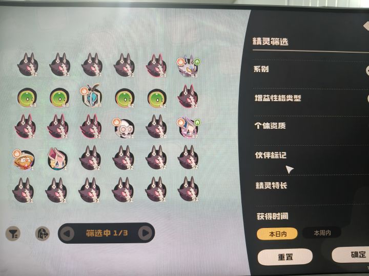刷恶魔狼是不是有bug？截图