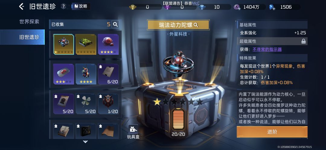 求助！玩具盒怎么用？ 2