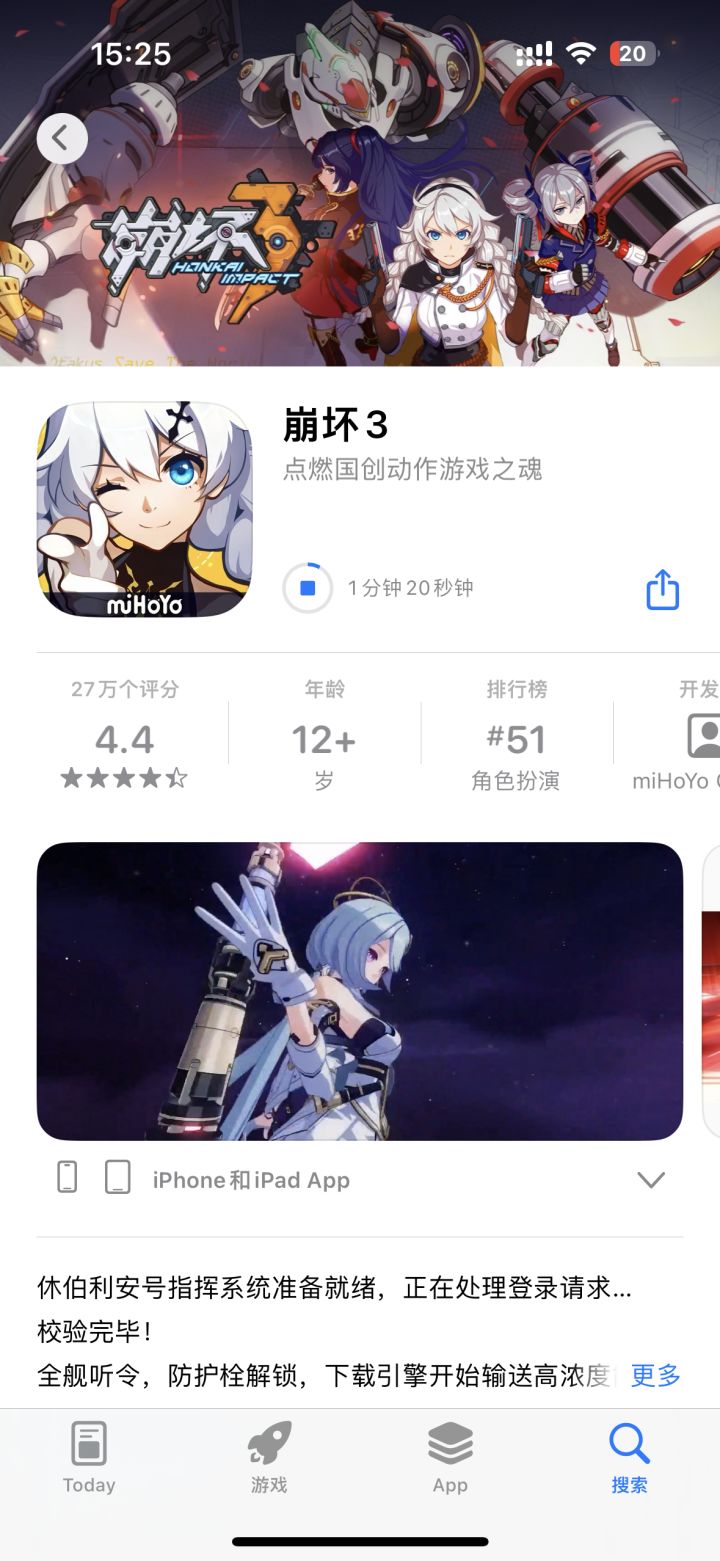 冲冲冲截图