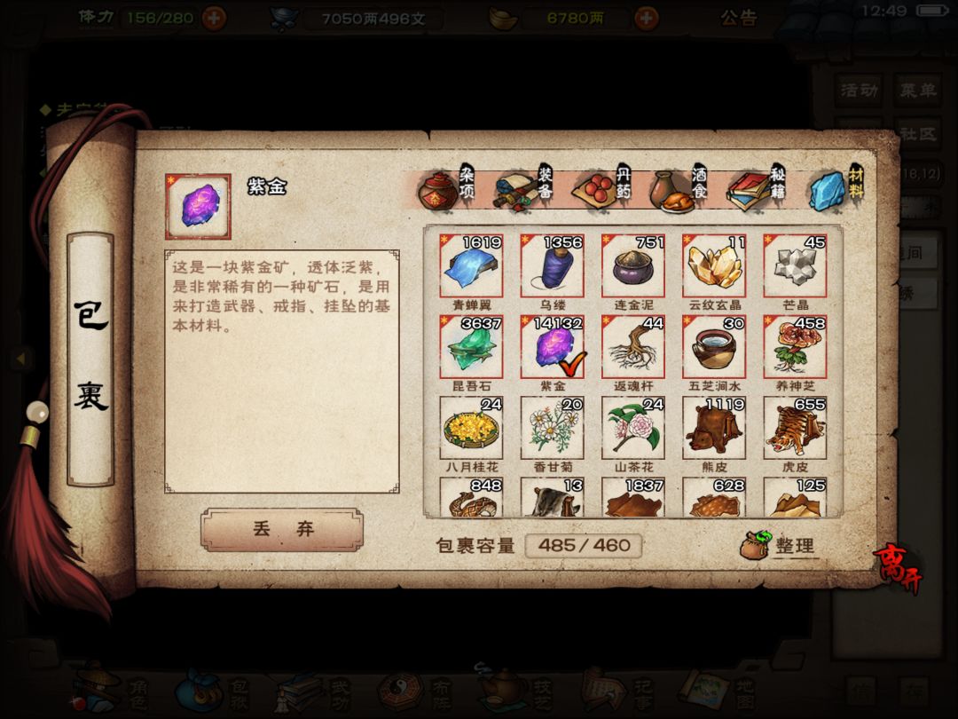 动态图片 3