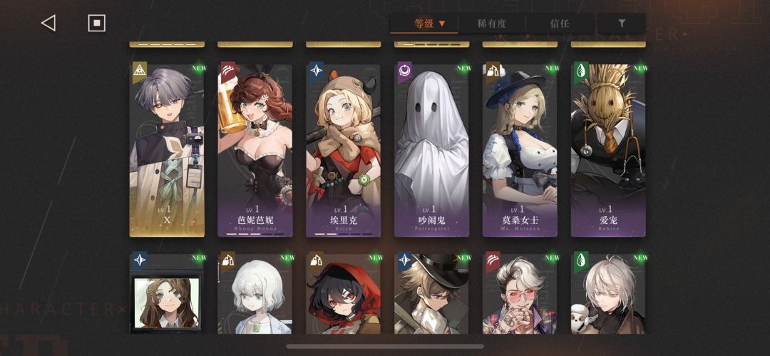 刚入坑的萌新问下大佬 4