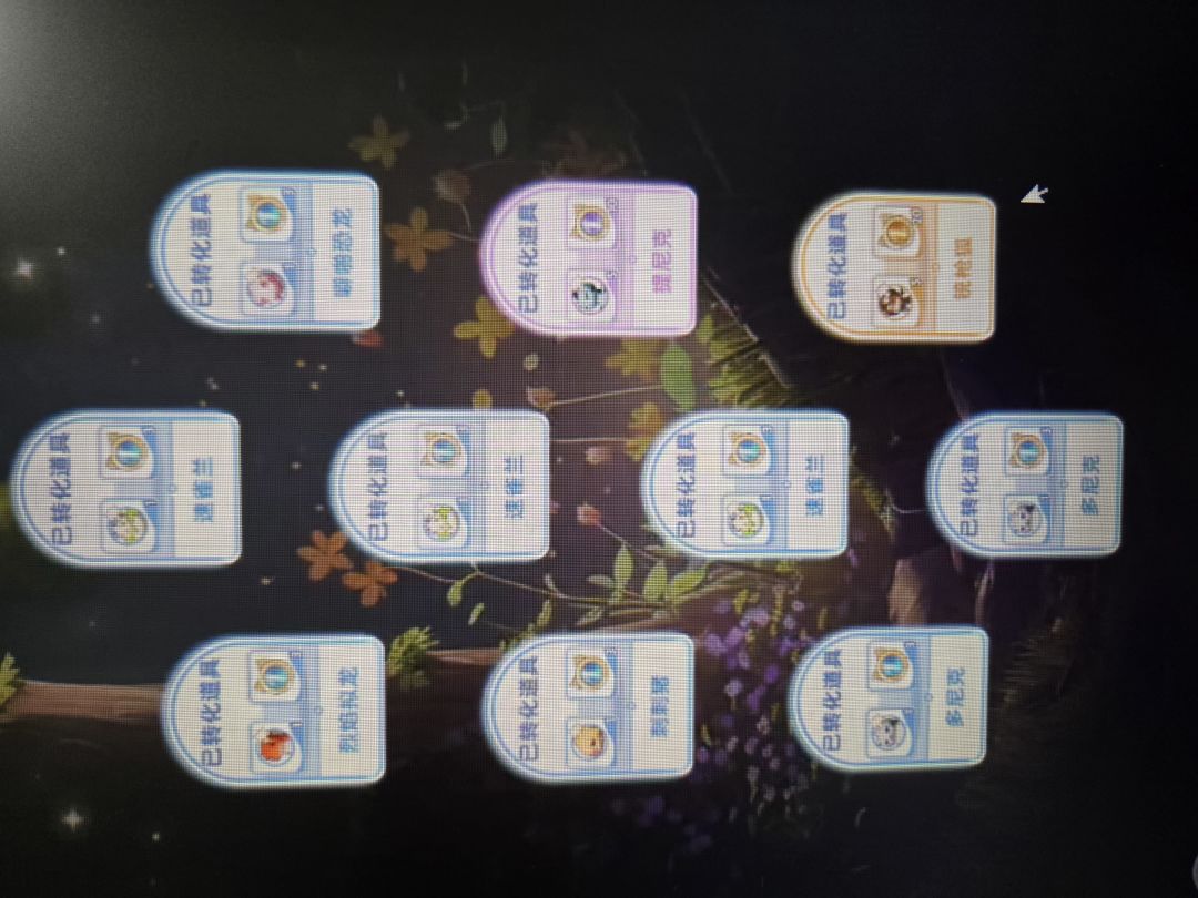策划不开up是吧，没关系，我给自己开一个 3