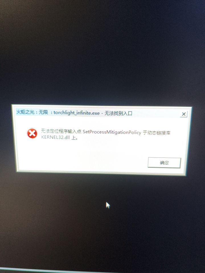 这是什么情况截图