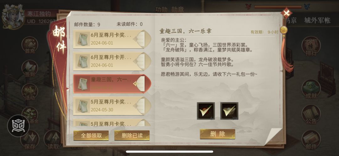 惊喜啊!男人至死是儿童,永远不长大、哈哈 1