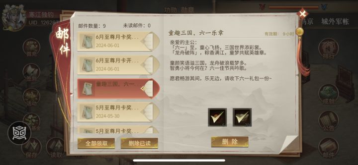 惊喜啊!男人至死是儿童,永远不长大、哈哈截图