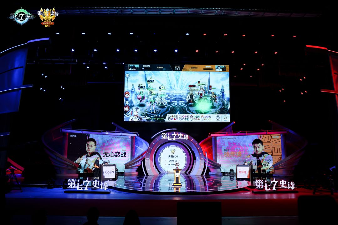 ECL2023年度总决赛终局之战！象征巅峰的冠军奖杯与至尊战戒，为实力郑重加冕！ 
扣人心弦的悬念回应炽热的期待，欧勒毕斯向所有继承者们献出诚挚的敬意，感谢继承者们的热情与期待，与欧勒毕斯一同铸造荣耀赛事的传奇！ 
----------
下载《第七史诗》>>https://e7.qyzlgame.com/#第七史诗#第七史诗国服#第七史诗挑战者联赛截图