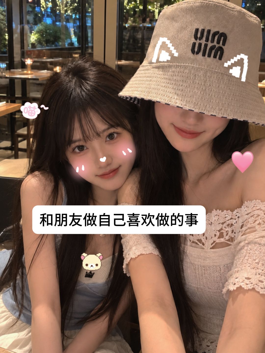 好想每天都这样~ 4