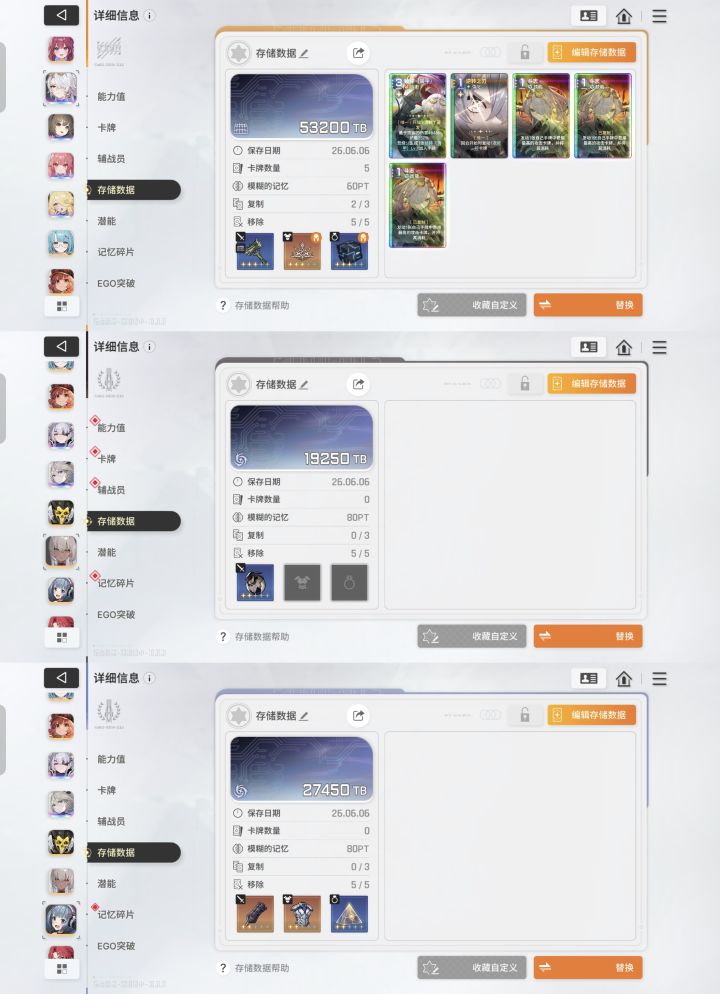 空白存档流真的是太轮椅了截图