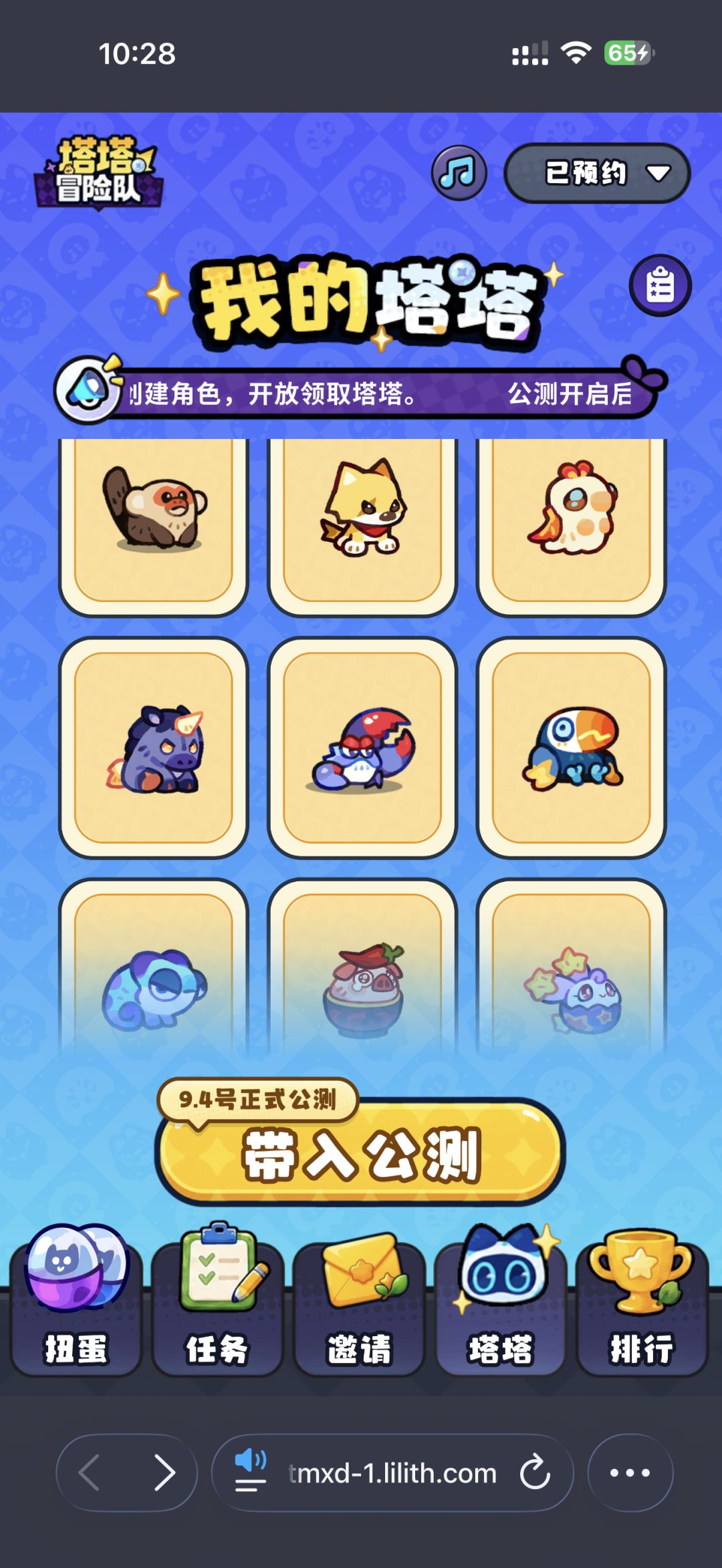 选哪个好点 2
