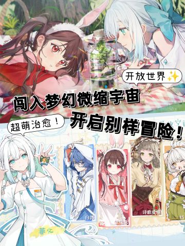 超期待的《开放空间》即将开测，先到先得‼️