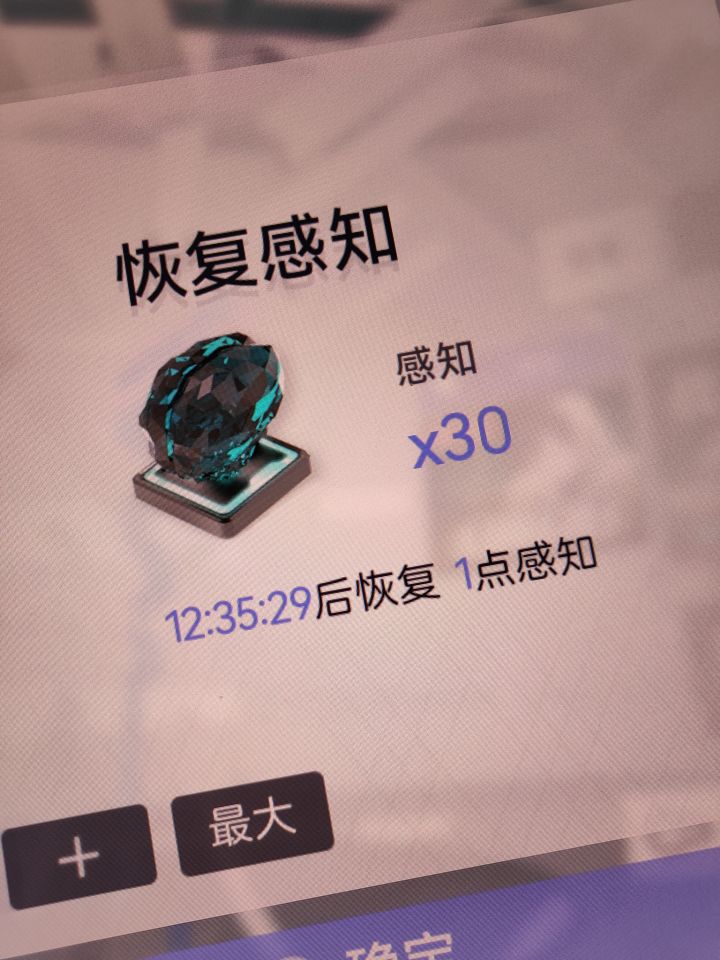 这对吗这??截图