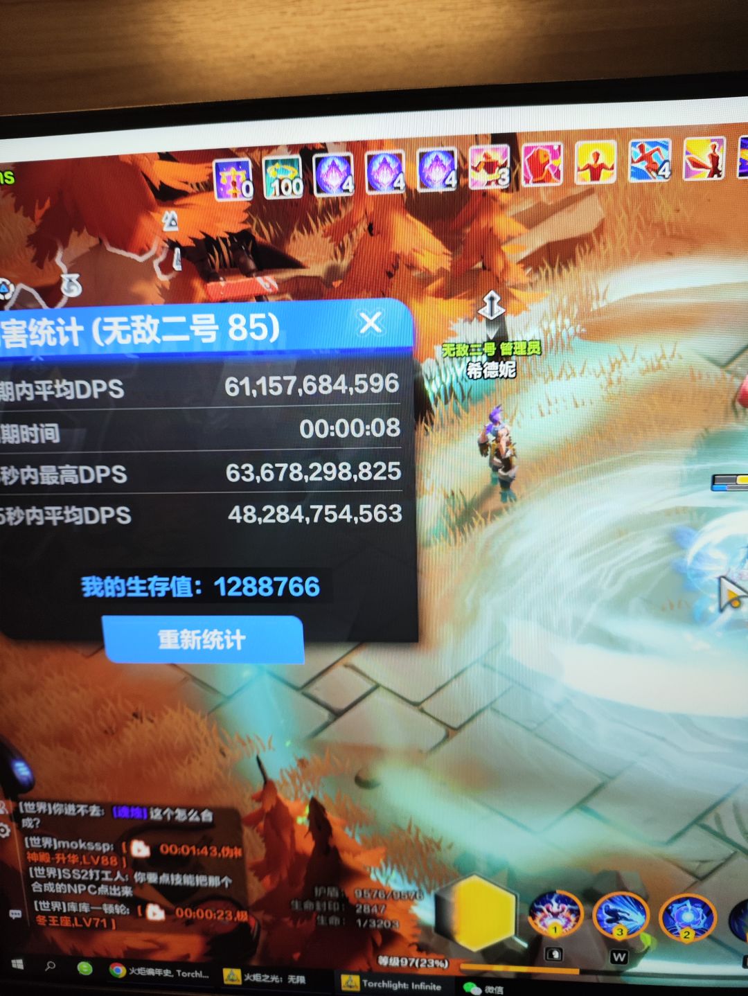 好久没来说说了,顺便谈谈召唤魔灵 3
