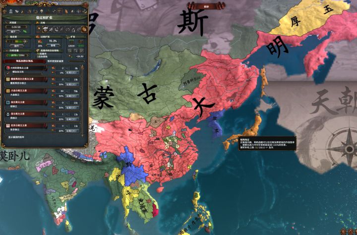 大周列国志明末全新双剧本《走向共和》截图