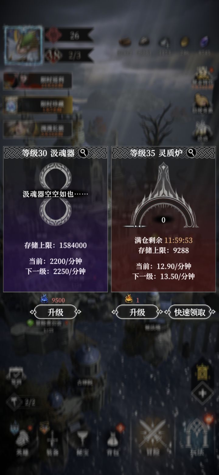 已加入燃尽队伍了.截图