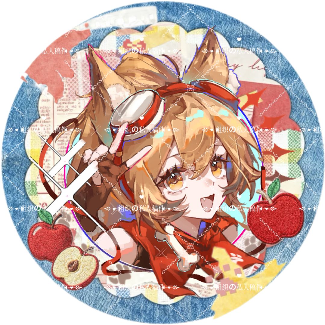 →右滑帮助😋美味戌时上色+添加新背景 3
