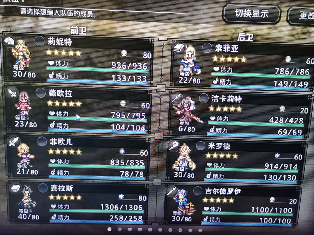 0氪欧皇附体 1
