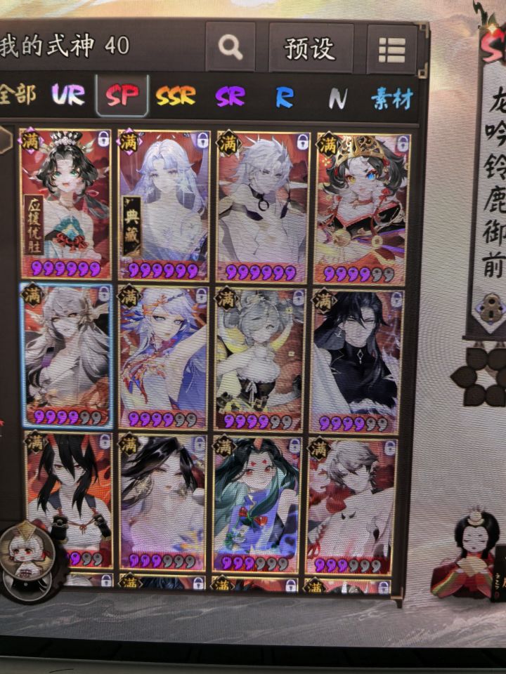 老萌新求助贴截图