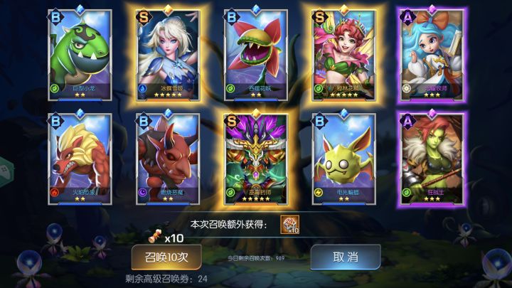一发入魂截图