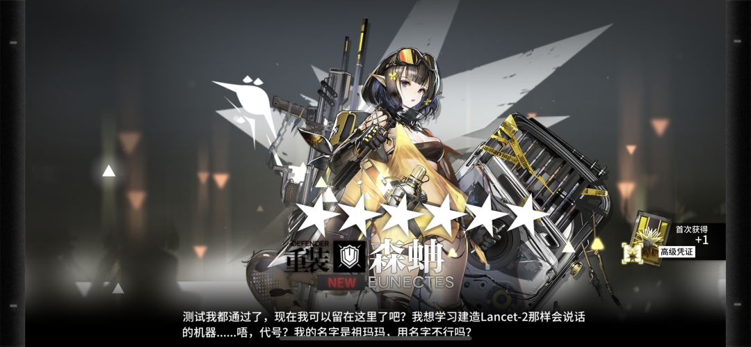 9月第二个高资 单点看看是谁 2