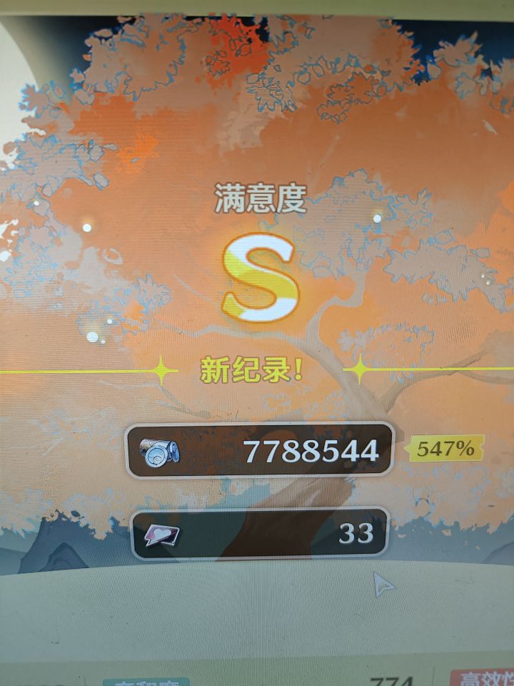 赌狗的绝地反击截图