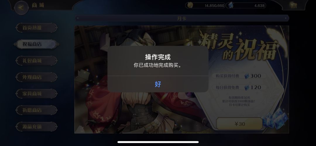 赢来美好的新的一年(希望可以扩列加好友) 3