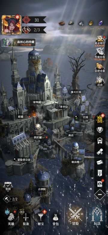 收集贴，分析氪的必要性零氪是否更欧