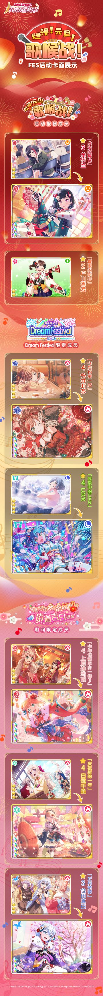 10月3日活动预告·更新维护公告