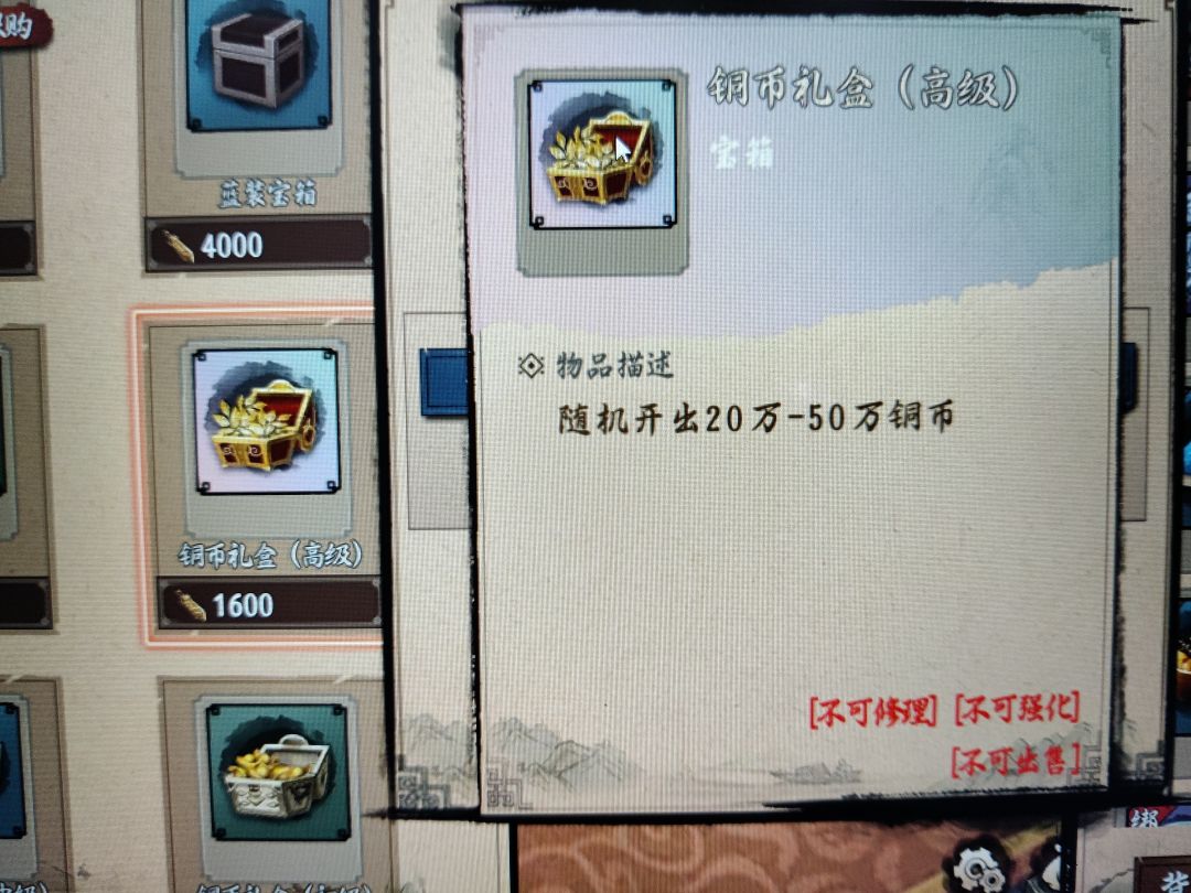银龙价格崩了,商人都跑了 1