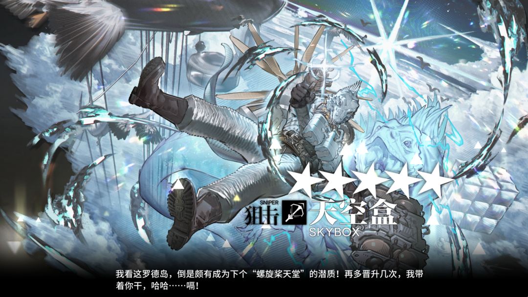 穷了,专精券给小鸟 2
