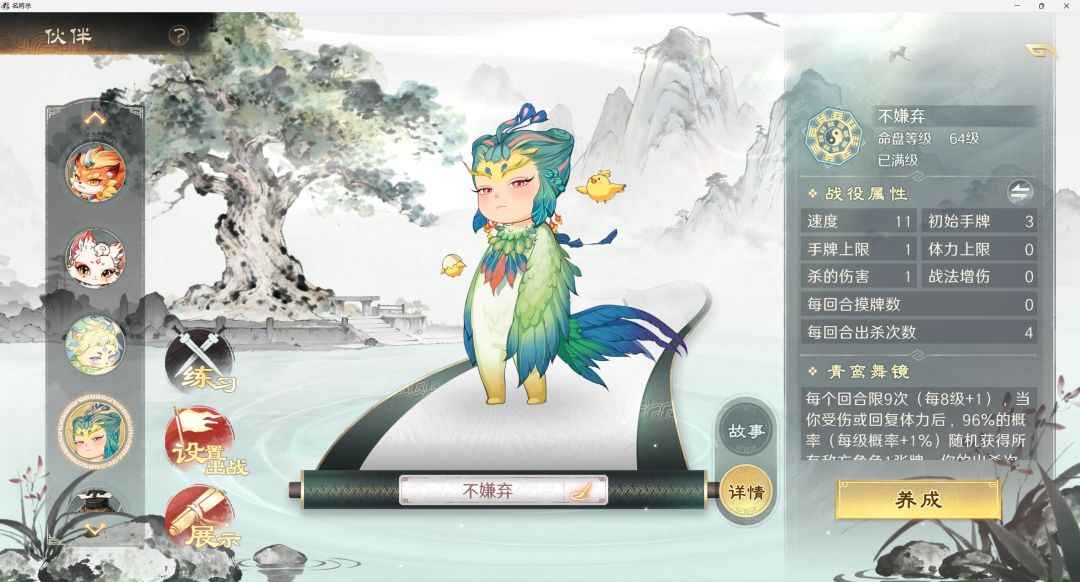公会战终于毕业撒花了 2