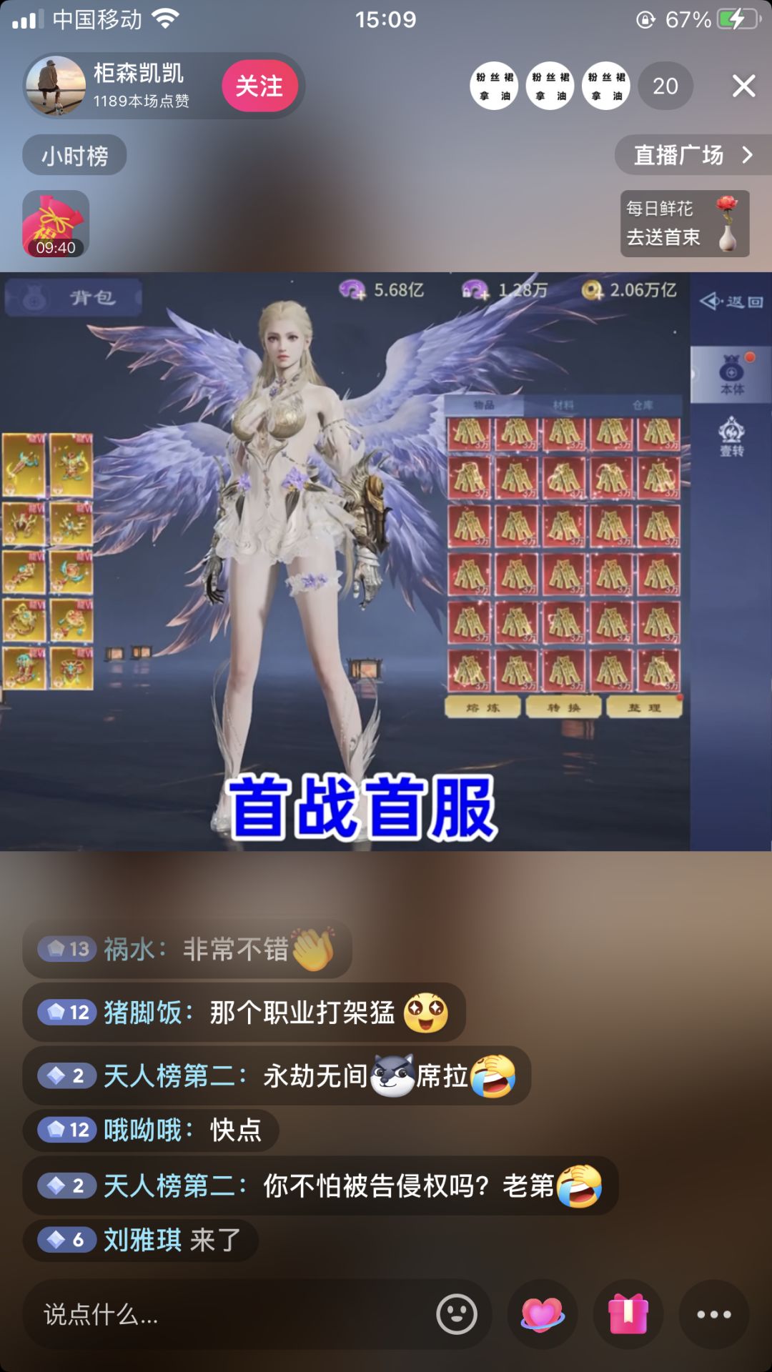 动态图片 1