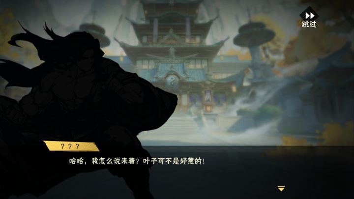 联动二期截图