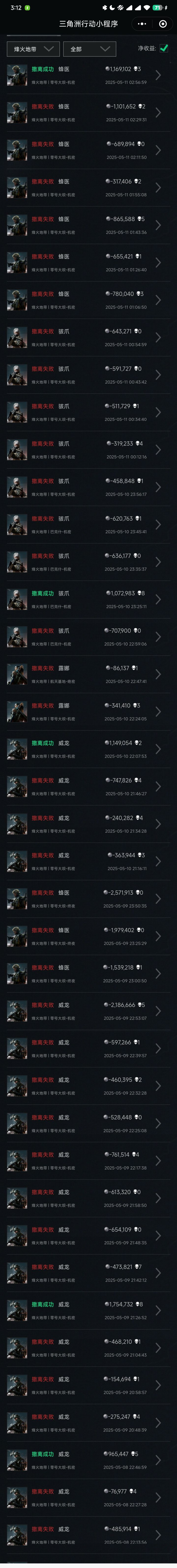 现在机密大坝强度已经这么高了吗截图