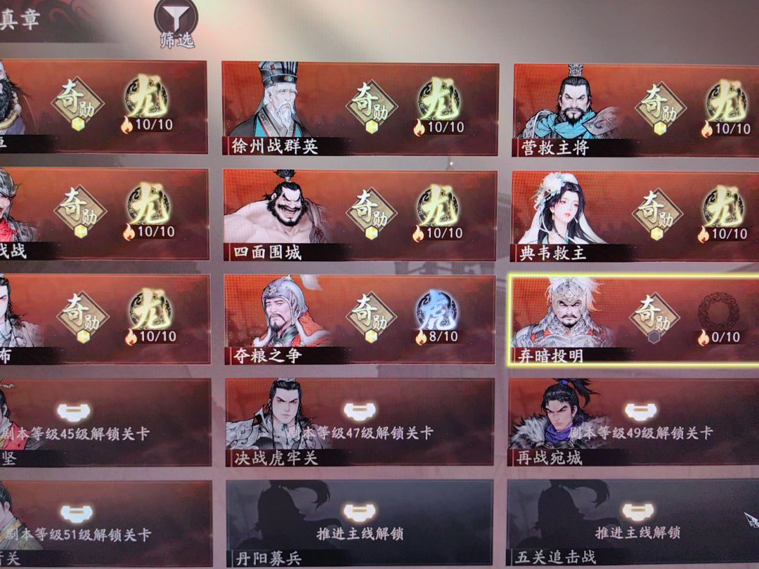六龙邀请码YCQUGVXQ 1