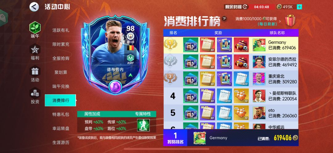 别太离谱真的 1