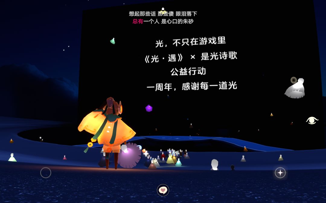 这公益活动有爱了 1