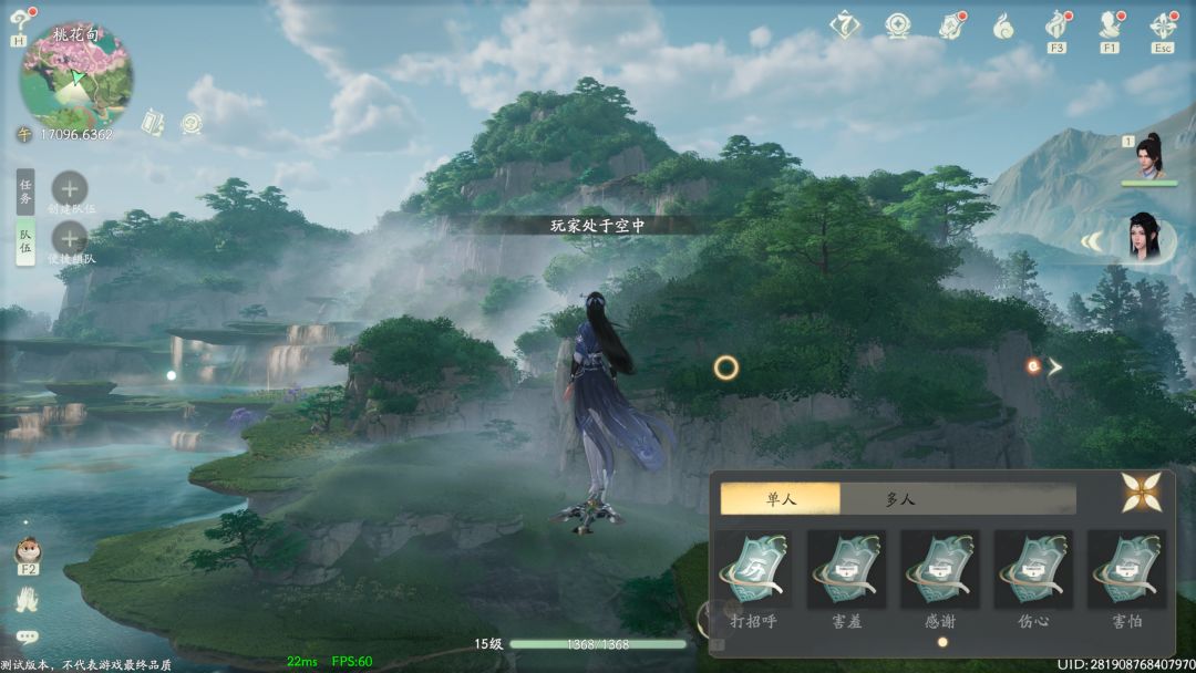 为什么空中不让做动作呢~ 3