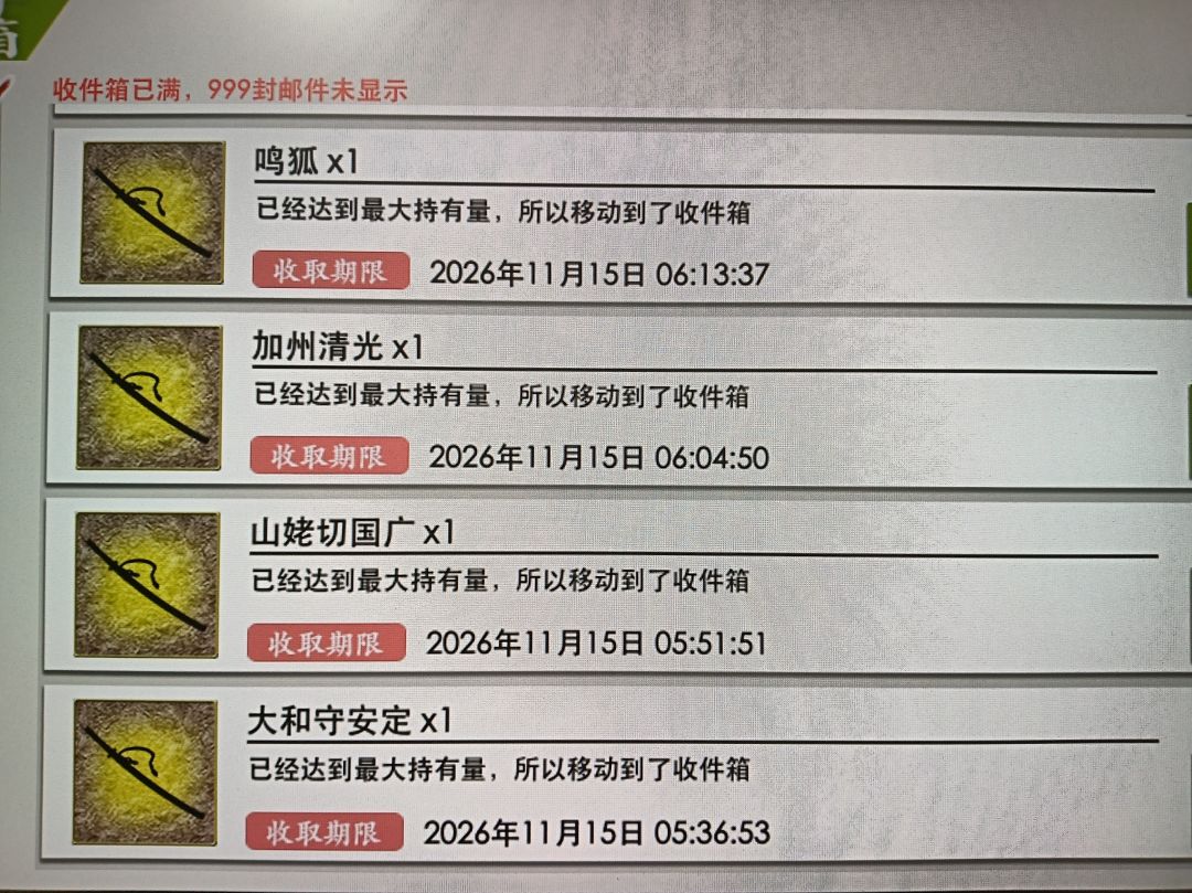 疑问 1