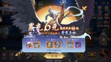 平民玩家镇魂街破晓新手开荒阵容建议