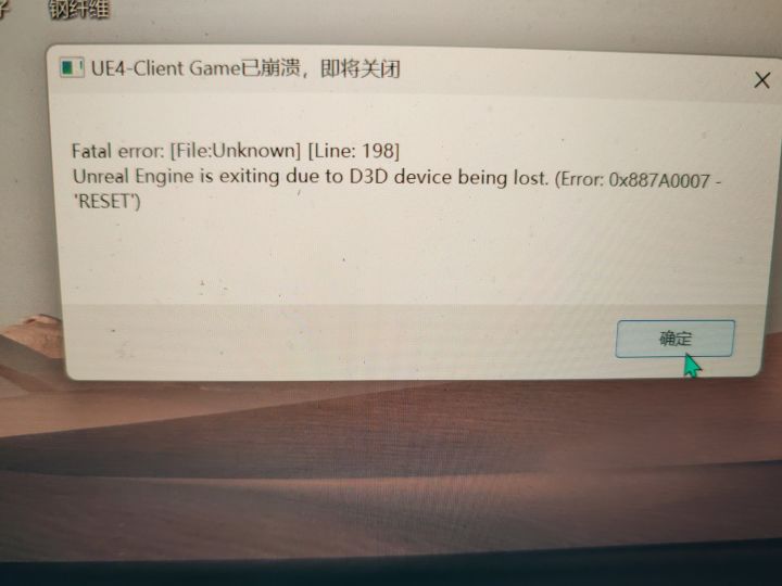 求助!截图