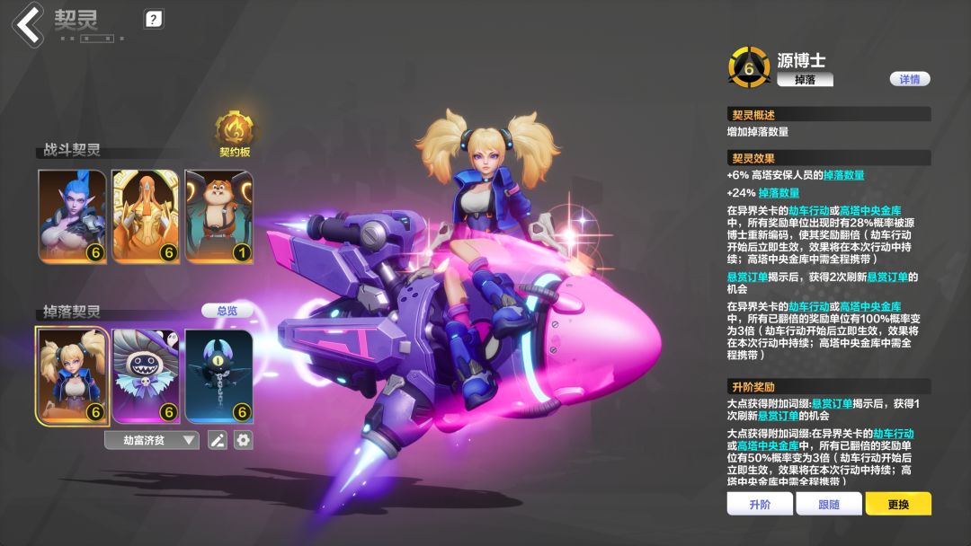 不是,这叠界到底谁在赚啊? 2